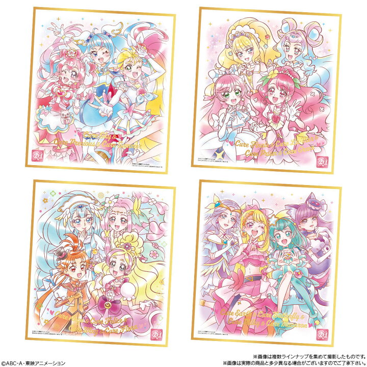 楽天市場】【5個バラ売り】プリキュア 色紙 ART 20周年 special 3 