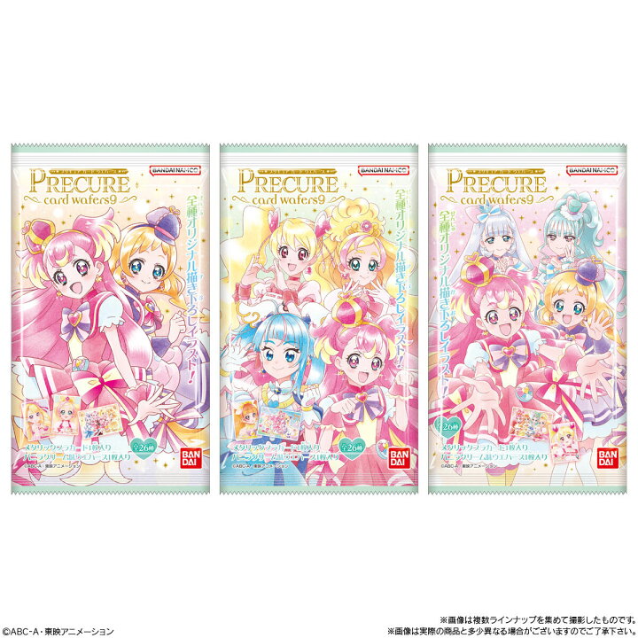 楽天市場】賞味期限2025年2月【20個入BOX】バンダイ プリキュア カード 