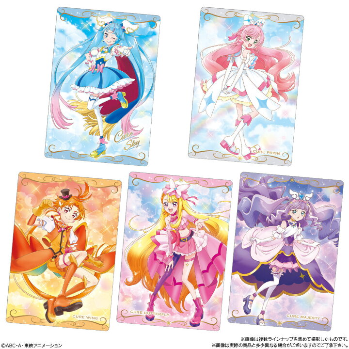 楽天市場】賞味期限2025年2月【10個バラ売り】バンダイ プリキュア 