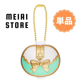 【単品】バンダイ MINI CHARM COLLECTION3 PRECURE ALL STARS 1, タッチコミューン ( プリキュア オールスターズ チャーム ストラップ 単品 グッズ コレクション 種類 ラインナップ おもちゃ 変身 ミニ チャーム 食玩 おもちゃ ふたりはプリキュア Max Heart アニメ ポルン )