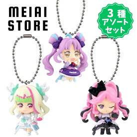 【3種アソートセット】バンダイ キミとアイドルプリキュア♪マスコット 3, キュアキュンキュン 4, キュアズキューン 5, キュアキッス ( キミとアイドルプリキュア キミプリ プリキュア マスコット フィギュア 食玩 おかし お菓子 グッズ コレクション 種類 一覧 アニメ )