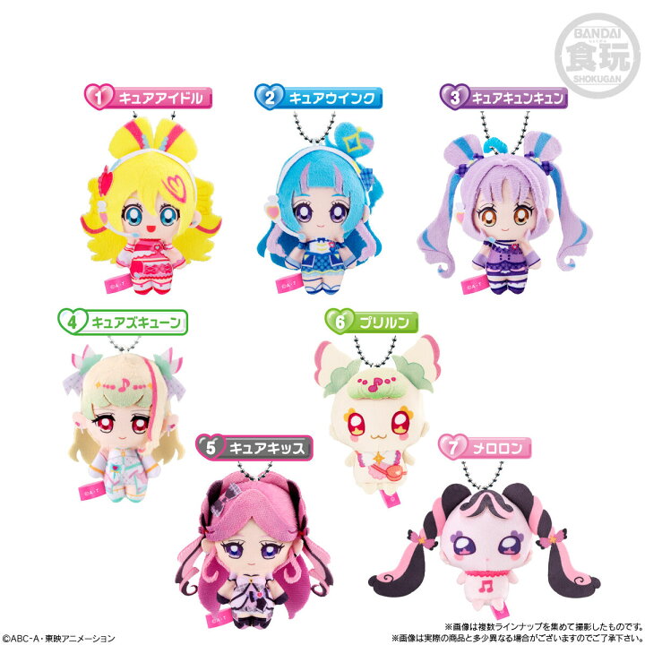 楽天市場】【全7種セット】バンダイ キミとアイドルプリキュア 
