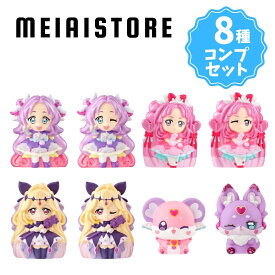 【全8種セット】バンダイ 名探偵プリキュア！スウィートパールドール 8種8個 ( 名探偵 プリキュア スウィート パール ドール フィギュア ソフビ おもちゃ 玩具 コンプ コンプリート 全種 食玩 おかし お菓子 グッズ コレクション ラインナップ 種類 一覧 キャラクター 人気 )