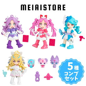 【全5種セット】バンダイ 名探偵プリキュア！ぷりきゅ〜と 5種5個 ( 名探偵 プリキュア 名プリ フィギュア 模型 おもちゃ 玩具 コンプ コンプリート 全種 食玩 おかし お菓子 グッズ コレクション ラインナップ 種類 一覧 キャラ キャラクター 人気 歴代 女の子 子ども )