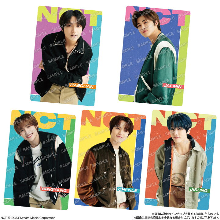 楽天市場】賞味期限2024年10月【10個バラ売り】バンダイ NCT ツイン 