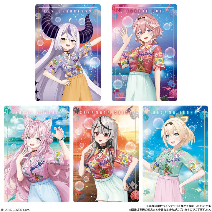 楽天市場】【10個バラ売り】 バンダイ ホロライブ プロダクション 
