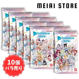 【 10個 バラ売り 】 バンダイ ホロライブ プロダクション ウエハース - holo live SUPER EXPO 2024 vol.1 - | カード チョコ お菓子 おかし 一覧 ラインナップ 兎田 ぺこら 不知火 フレア 白銀 ノエル 宝鐘 マリン 常闇 トワ 天音 かなた 角巻 わため 姫森 ルーナ