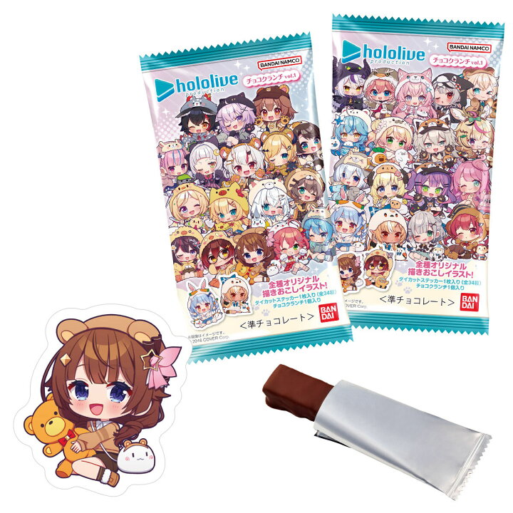 楽天市場】【10個バラ売り】バンダイ ホロライブプロダクション チョコ 