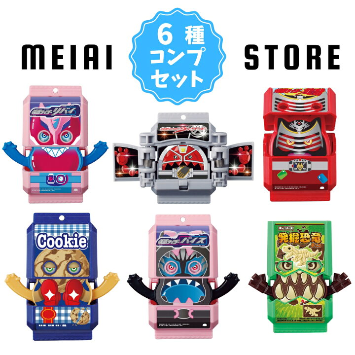 楽天市場】【全6種セット】バンダイSGライダーゴチゾウ02 6種6個 