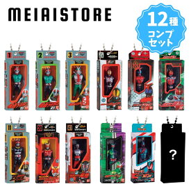 【全12種セット】バンダイ 仮面ライダー ソフビパッケージチャーム&チョコスナック 12種12個 ( ソフビ パッケージ チャーム キーホルダー チョコ スナック コンプ コンプリート 全種 食玩 おかし お菓子 グッズ コレクション ラインナップ 種類 一覧 シークレット 1号 龍騎 )