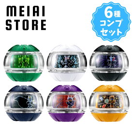 【全6種セット】バンダイ SG ライダーカプセム02 6種6個 ( 仮面ライダーゼッツ 仮面ライダー ゼッツ カプセム 変身 アイテム 全種 コンプ コンプリート 食玩 おかし お菓子 グッズ コレクション ラインナップ 種類 一覧 おもちゃ 玩具 人気 特撮 子供 子ども 販売 取扱 )