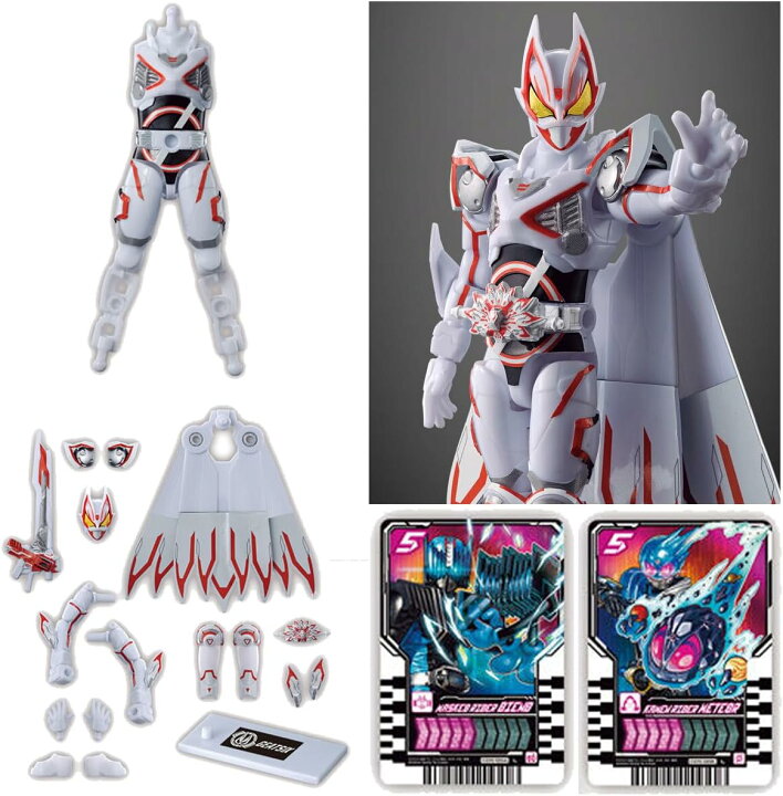 楽天市場】【ギーツIX ABセット】装動 仮面ライダーガッチャード→1 