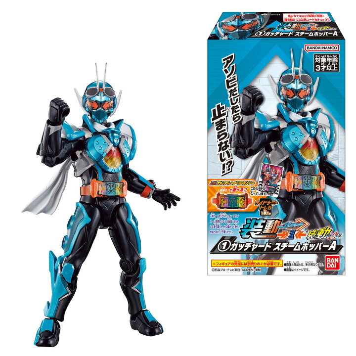 楽天市場】【12個入BOX】装動 仮面ライダー ガッチャード → 1 