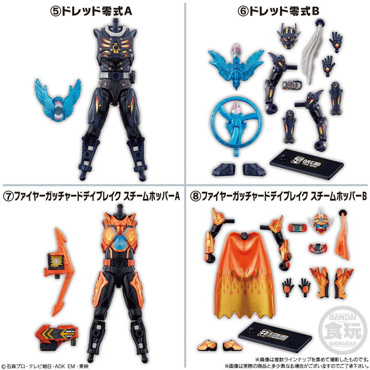 楽天市場】【コンプセット】バンダイ 装動 仮面ライダーガッチャード 