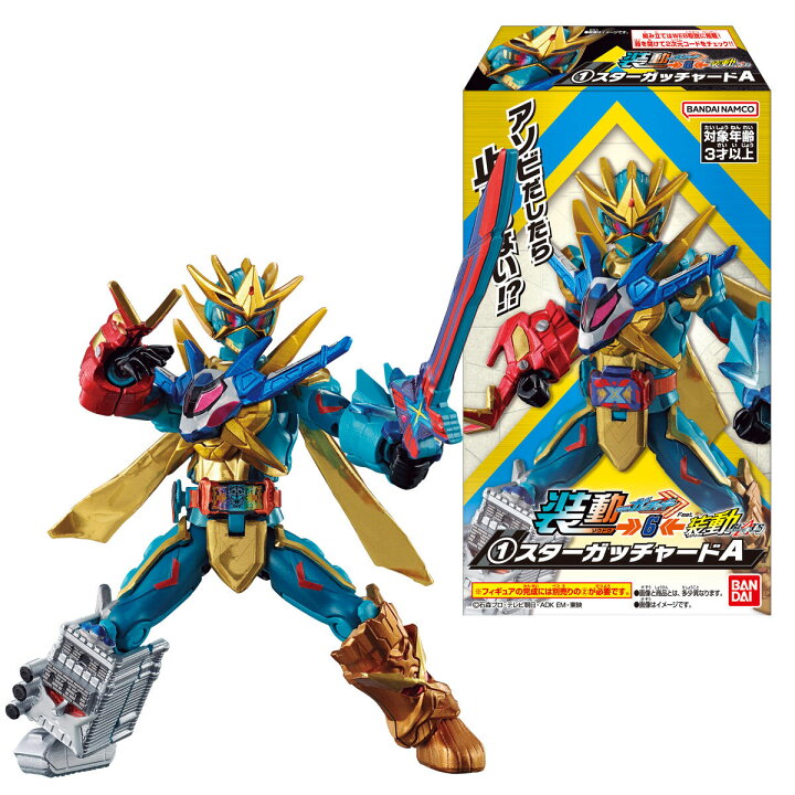 楽天市場】【コンプセット】バンダイ 装動 仮面ライダーガッチャード  