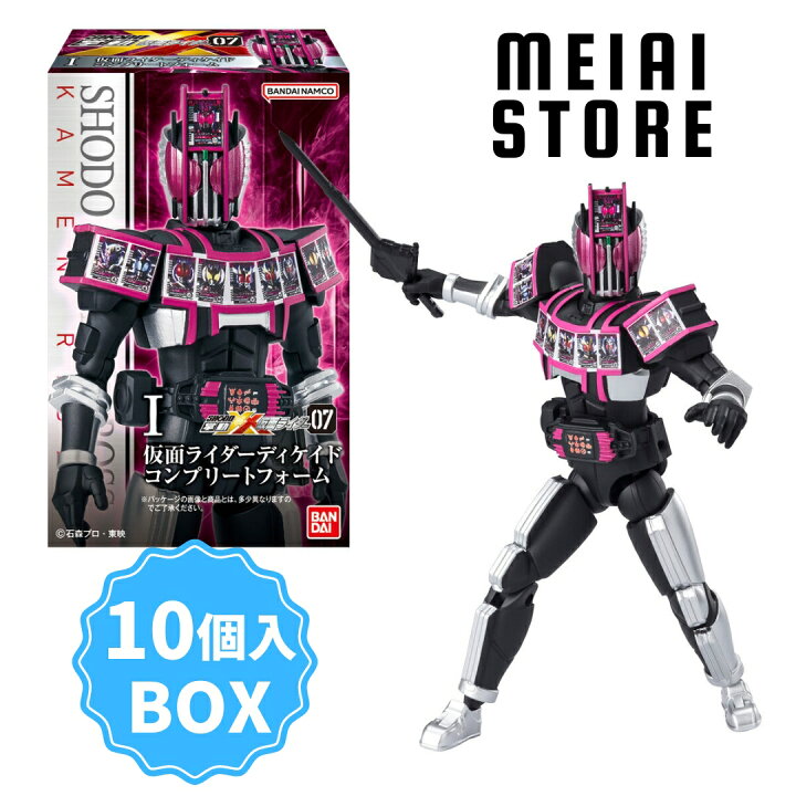 楽天市場】【BOX】バンダイ 掌動ーXX(ダブルクロス) 仮面ライダー7 10 