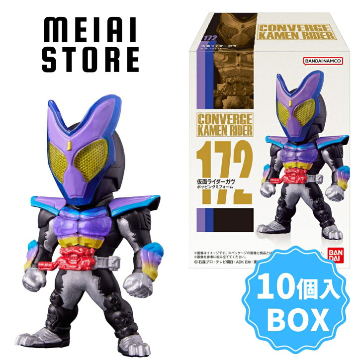 楽天市場】【BOX】バンダイ CONVERGE KAMEN RIDER 29 10個入 ( 仮面 
