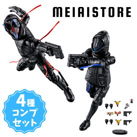 【全4種セット】バンダイ 装動 仮面ライダーガヴ アクションエージェント 4種4個 ( 仮面ライダー ガヴ エージェント フィギュア 模型 おもちゃ 玩具 コンプ コンプリート 全種 食玩 おかし お菓子 グッズ コレクション ラインナップ 一覧 キャラクター 特撮 人気 子ども )