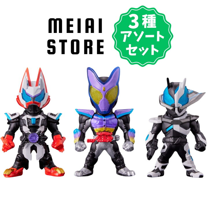 楽天市場】【3種アソートセット】バンダイ CONVERGE KAMEN RIDER 29 1 