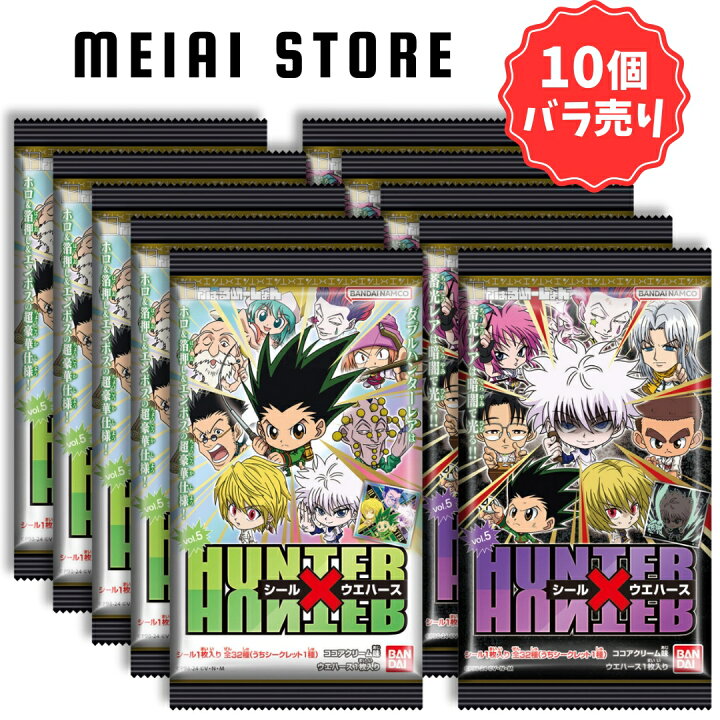 楽天市場】【10個バラ売り】にふぉるめーしょん HUNTER×HUNTER シール 