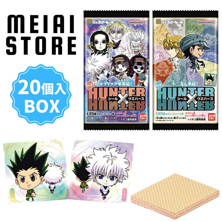 楽天市場】【BOX】バンダイ にふぉるめーしょん HUNTER×HUNTER シール 