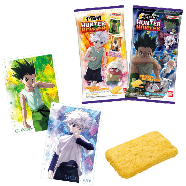 楽天市場】【10個バラ売り】バンダイ イタジャガ HUNTER×HUNTER3 10個 