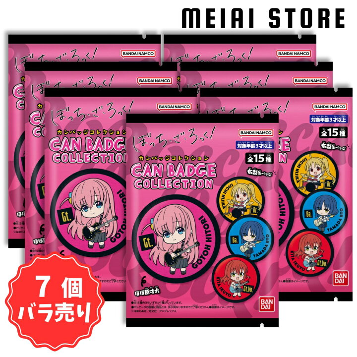 楽天市場】【7個バラ売り】 バンダイ CAN BADGE COLLECTION ぼっち・ざ 