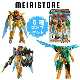【全6種セット】バンダイ ミニプラ ナンバーワン合体シリーズ02 テガソード&イーグルシューター50&ユニコーンドリル50 6種6個 ( ナンバーワン戦隊ゴジュウジャー ゴウジュウジャー プラモデル おもちゃ 玩具 全種 コンプ コンプリート 食玩 おかし お菓子 グッズ 種類 一覧 )