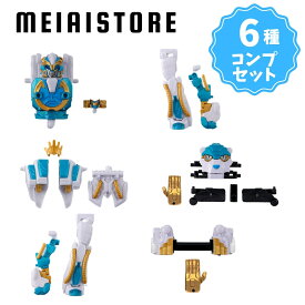 【全6種セット】バンダイ ミニプラ ナンバーワン合体シリーズ04 グーデバーン＆ベアックマ50 6種6個 ( ナンバーワン戦隊ゴジュウジャー ゴジュウジャー コンプ コンプリート 全種 食玩 おかし お菓子 グッズ コレクション 種類 一覧 スーパー戦隊 ロボット 玩具 おもちゃ )