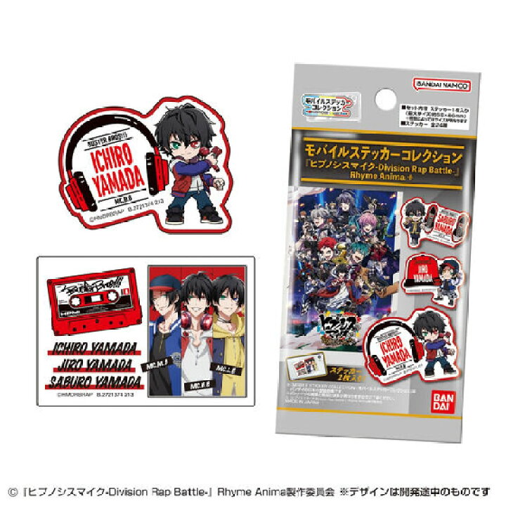 楽天市場】モバイル ステッカー コレクション『 ヒプノシスマイク 