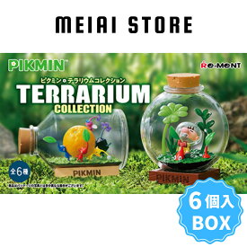 【 6個入 BOX 】ピクミン　テラリウムコレクション |