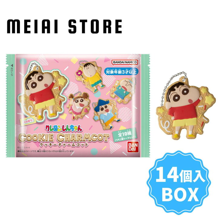 楽天市場】【BOX】バンダイ クレヨンしんちゃん COOKIE CHARMCOT 14個 