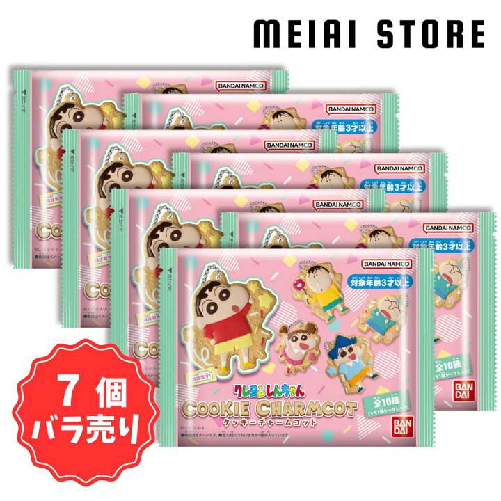楽天市場】【7個バラ売り】バンダイ クレヨンしんちゃん COOKIE 