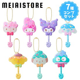 【全7種セット】バンダイ ロリポップキャンディチャーム サンリオキャラクターズ 7種7個 ( サンリオ キャンディー チャーム キーホルダー コンプ コンプリート 全種 食玩 おかし お菓子 グッズ コレクション ラインナップ 種類 一覧 キャラ キャラクター 人気 クロミ 販売 )