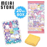 【BOX】バンダイ サンリオキャラクターズ　カードソフトクッキー　 20個入 ( サンリオ キャラクターズ カ…