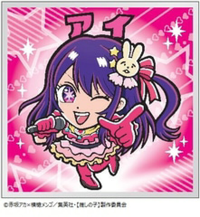 楽天市場】【光/影1箱ずつ】 ロッテ 【推しの子】マンチョコ＜光＞ 30 