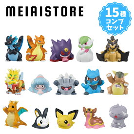 【全15種セット】バンダイ ポケモンキッズ メガリザードンX&メガリザードンY編 15種15個 ( ポケットモンスター ポケモン フィギュア 指人形 人形 玩具 おもちゃ コンプ コンプリート 全種 食玩 おかし お菓子 グッズ コレクション ラインナップ 種類 一覧 メガシンカ 人気 )