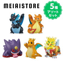 楽天市場】ポケモン 指人形（コレクション｜ホビー）の通販