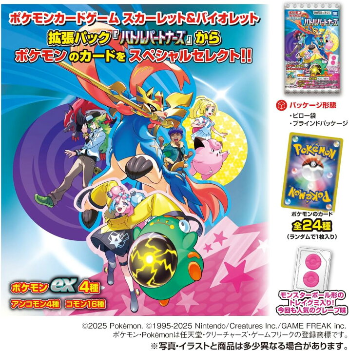 楽天市場】【10個バラ売り】タカラトミーアーツ ポケモンカードゲーム 