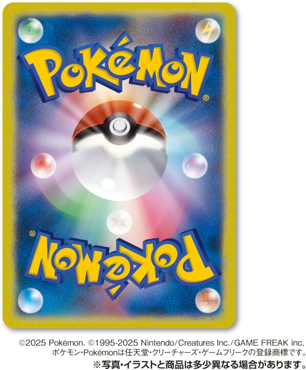 楽天市場】【10個バラ売り】タカラトミーアーツ ポケモンカードゲーム 