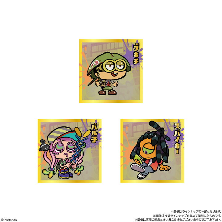 楽天市場】【10個バラ売り】バンダイ スプラトゥーン 3 陣取大戦