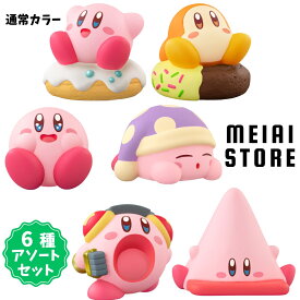 【6種アソートセット】バンダイ 星のカービィ カービィフレンズ5 1, カービィ（ドーナツ）ノーマルver. 2, ワドルディ（ドーナツ）3, カービィ（わくわく）5, スリープ（パープル） 6, マイク 7, さんかくほおばり ( 食玩 お菓子 おかし グッズ フィギュア 玩具 おもちゃ )
