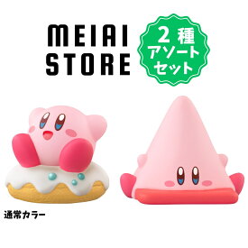 【2種アソートセット】バンダイ 星のカービィ カービィフレンズ5 1, カービィ（ドーナツ）ノーマルver. 7, さんかくほおばり ( カービィ フィギュア 模型 ガム 玩具 おもちゃ まとめ買い 食玩 おかし お菓子 グッズ コレクション ラインナップ 種類 一覧 キャラクター )