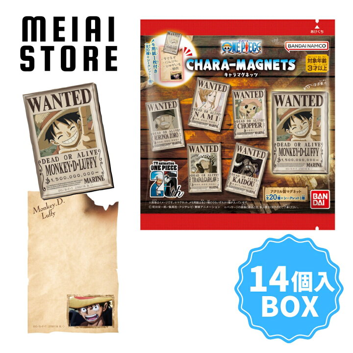 楽天市場】【14個入BOX】バンダイ ワンピース キャラマグネッツ 14個 