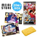 賞味期限2025年2月25日【BOX】バンダイ イタジャガ ワンピース with プラマイド LOG.3 20個入 ( ONEPIECE ワンピ 食玩…