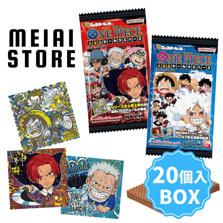 楽天市場】賞味期限2025年10月【BOX】バンダイ にふぉるめーしょん 
