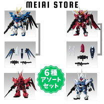 楽天市場】イモータルジャスティスガンダム（ブランドバンダイ）の通販