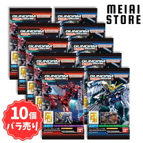 楽天市場】ガンダム まとめ ガンプラの通販