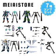 【全7種セット】バンダイ 機動戦士ガンダム GフレームFA 09 7種7個 ( 機動戦士ガンダム ガンダム Gフレー…