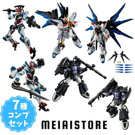 【全7種セット】バンダイ 機動戦士ガンダム GフレームFA 08 7種7個 ( ガンダム Gフレーム フィギュア 模型 おもちゃ 玩具 全種 コンプ コンプリート 食玩 おかし お菓子 グッズ コレクション ラインナップ 種類 一覧 キャラ ストライクフリーダム GQuuuuuuX ジークアクス )